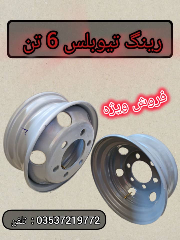 درب کامل استوک